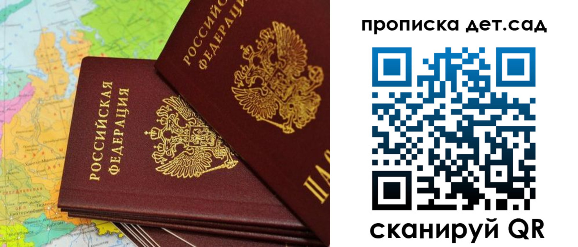 прописка иностранных граждан в Брянской области